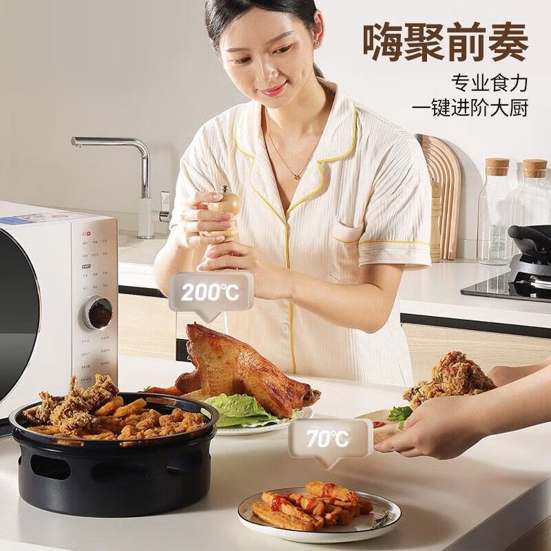 格兰仕(Galanz)D90F25MSXLDV-DR(WO) 微波炉变频家用光波炉微烤炸一体机全自动空气炸锅烤箱 纯白高清大图