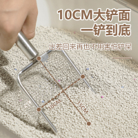 猫砂铲细孔不锈钢小孔猫铲屎铲膨润土金属猫咪矿石铲铲屎