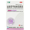 三益 盐酸萘甲唑啉滴鼻液 8ml*1支/盒[3盒] 过敏性鼻炎鼻充血鼻塞搭一喷灵喷雾