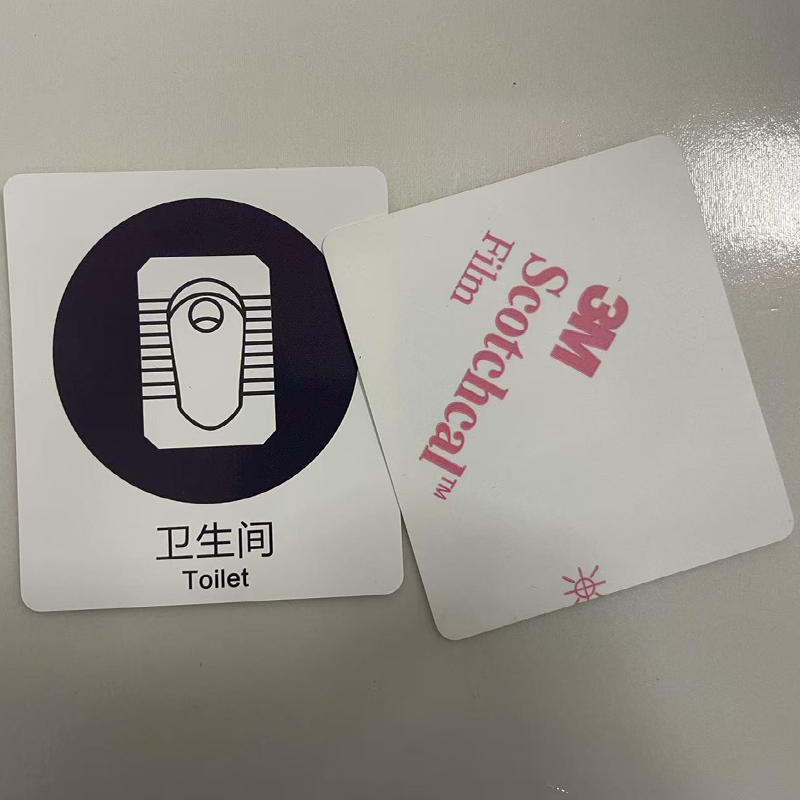 胜耀卓诚 标识贴 SYB1012 85*75mm 张高清大图