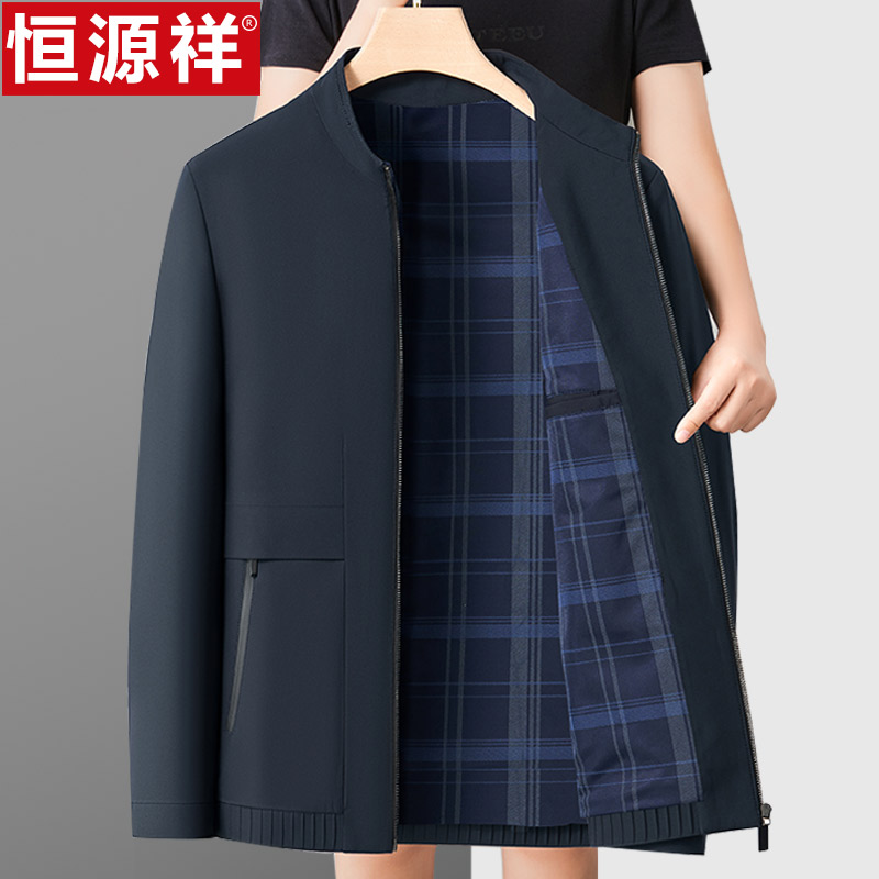 恒源祥爸爸装外套春秋季男士立领休闲宽松上衣中老年人商务夹克衫 H23虾青常规款 190适合165-180斤