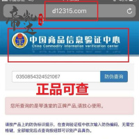 [苏宁专营]黄氏真菌王膏护足霜灰指甲灰甲液脚气脚臭脚痒脱皮抑乳膏去除 男女通用专用脱甲 精选特买花月情克星 非药