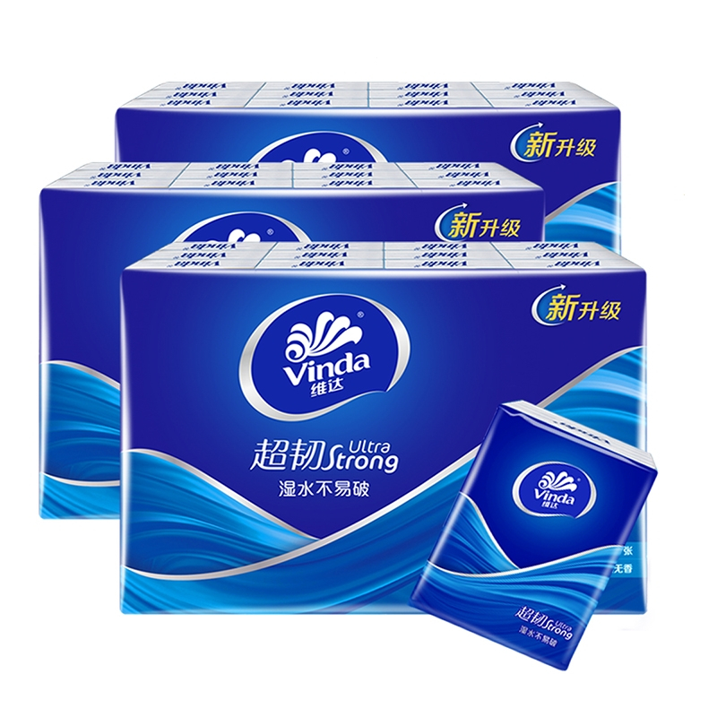 维达vinda手帕纸小包纸巾随身装便携式卫生纸面巾纸小包装餐巾纸抽