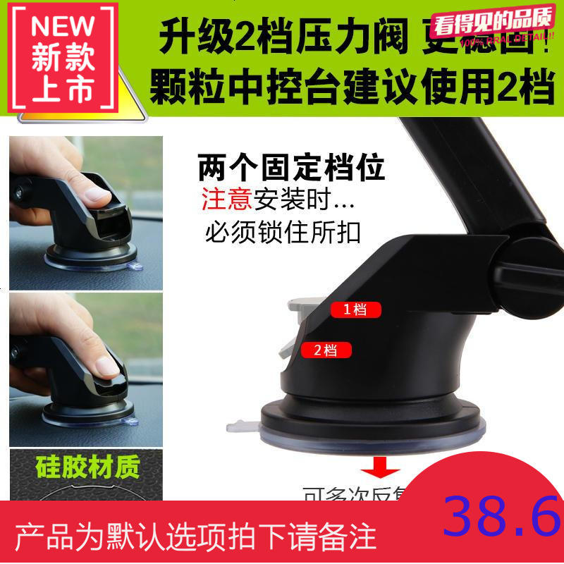 多功能车载手机支架吸盘式导航汽车用仪表台前挡玻璃万能通用型款