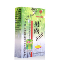 [正品]男露888 男用延时喷剂3ml一瓶装 男性外用可口交持久不麻木 延迟印度神油喷雾剂湿巾成人情趣用品