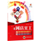 醉染图书网店美工9787111575986