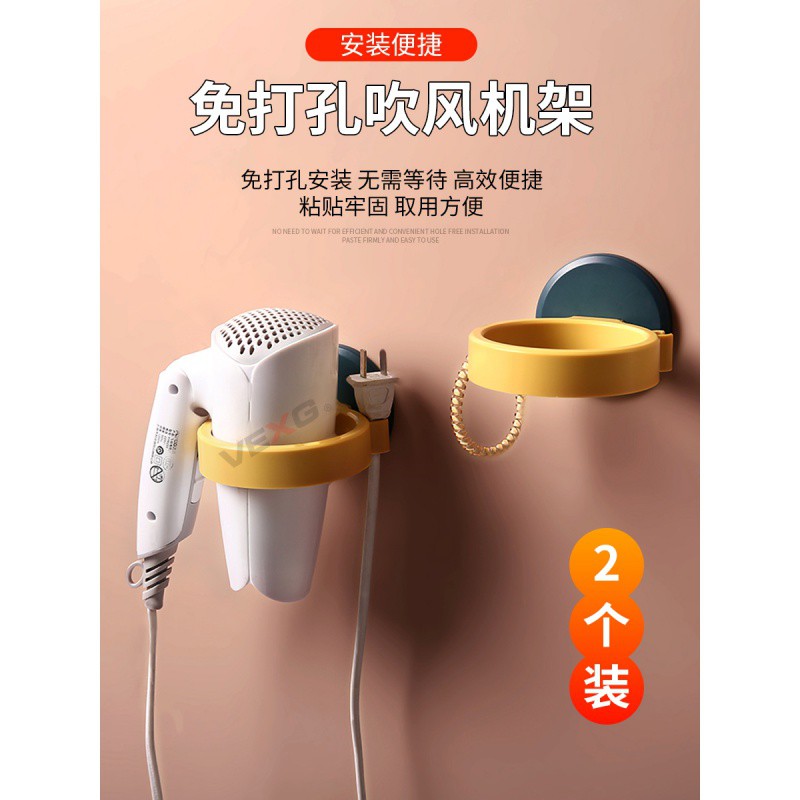 免打孔吹风机架家用浴室收纳置物壁挂收纳架电吹风挂架风筒支架 三维工匠 吹风机架-方形灰色/2个装储物箱高清大图