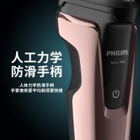 飞利浦(Philips)电动剃须刀S1060玫瑰金;旋转式三刀头男士胡须刀;充电式电须刀;进口刀头自动研磨 全身水洗