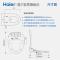 海尔(Haier) 卫玺V3-300 智能马桶盖板 智能洁身器 即热式 恒温舒适 一键智能 暖风烘干 海尔坐便器盖板