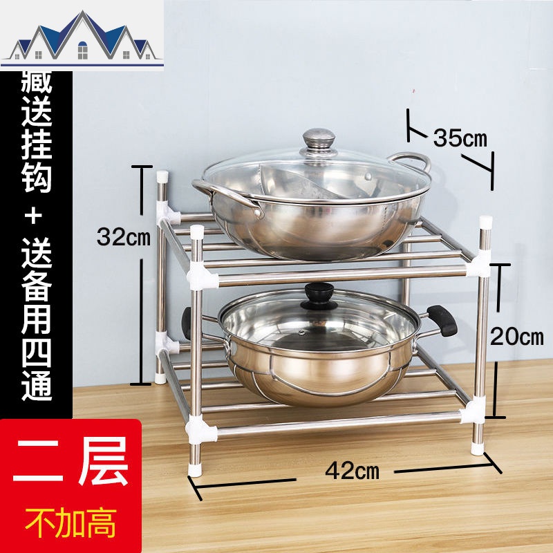 厨房置物架加厚不锈钢多层锅架落地置物架多用架厨房脸盆收纳架_10_74 二层置物架