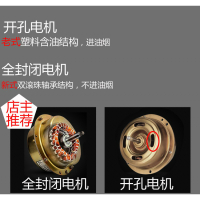 家用抽油烟机厨房用顶吸式中式吸油烟机特价小型 CXW-Q16 按键开孔电机+1.0米烟管无赠品