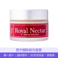 Royal Nectar 皇家 花蜂蜜毒 面膜 50ml 紧致肌肤