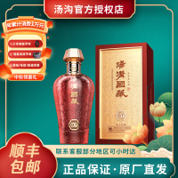 汤沟国藏G7浓香型白酒整箱500ml*4瓶42度纯粮酒宴请