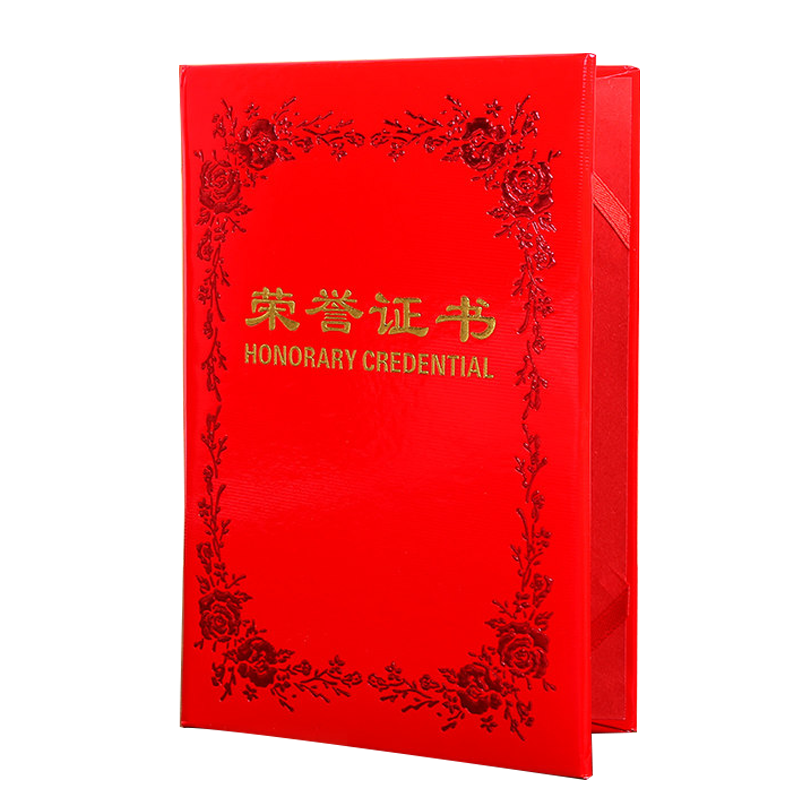 凌美盛 牡丹花8K荣誉证书175*250mm 6808 本高清大图