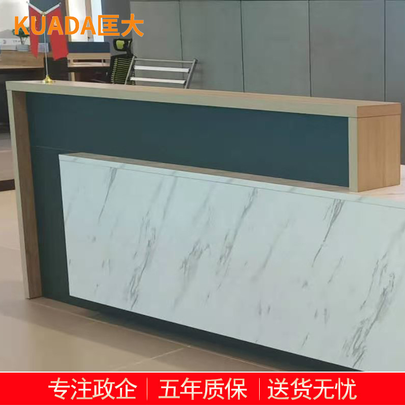 匡大 板式接待台前台 KDT076高清大图
