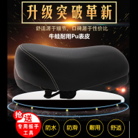 电动车车座坐垫电瓶车鞍座子电动自行车座垫座椅加大加厚铁壳通用