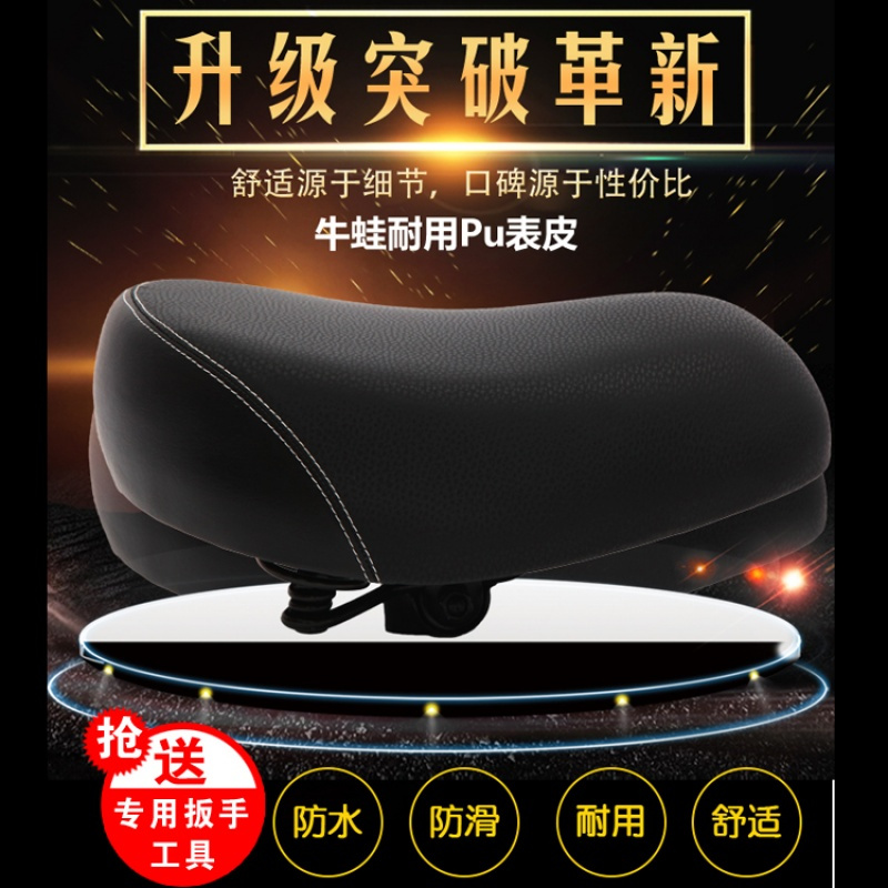 电动车车座坐垫电瓶车鞍座子电动自行车座垫座椅加大加厚铁壳通用