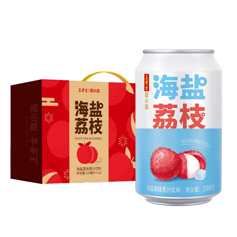 王老吉海盐荔枝果汁饮料310ml*12罐整箱装