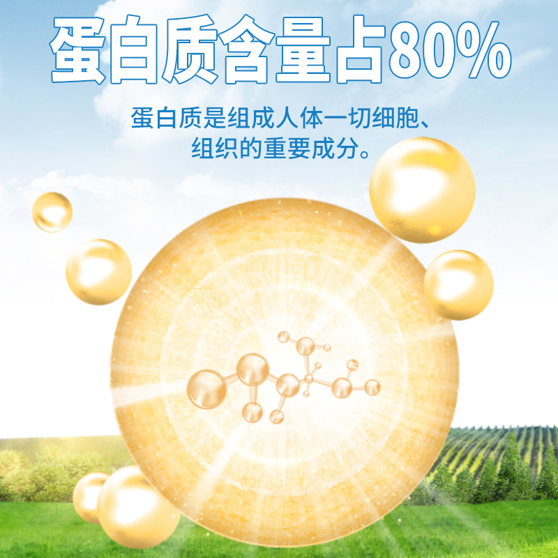 亨博士高钙蛋白粉300g*1罐(送羊奶钙片1瓶)