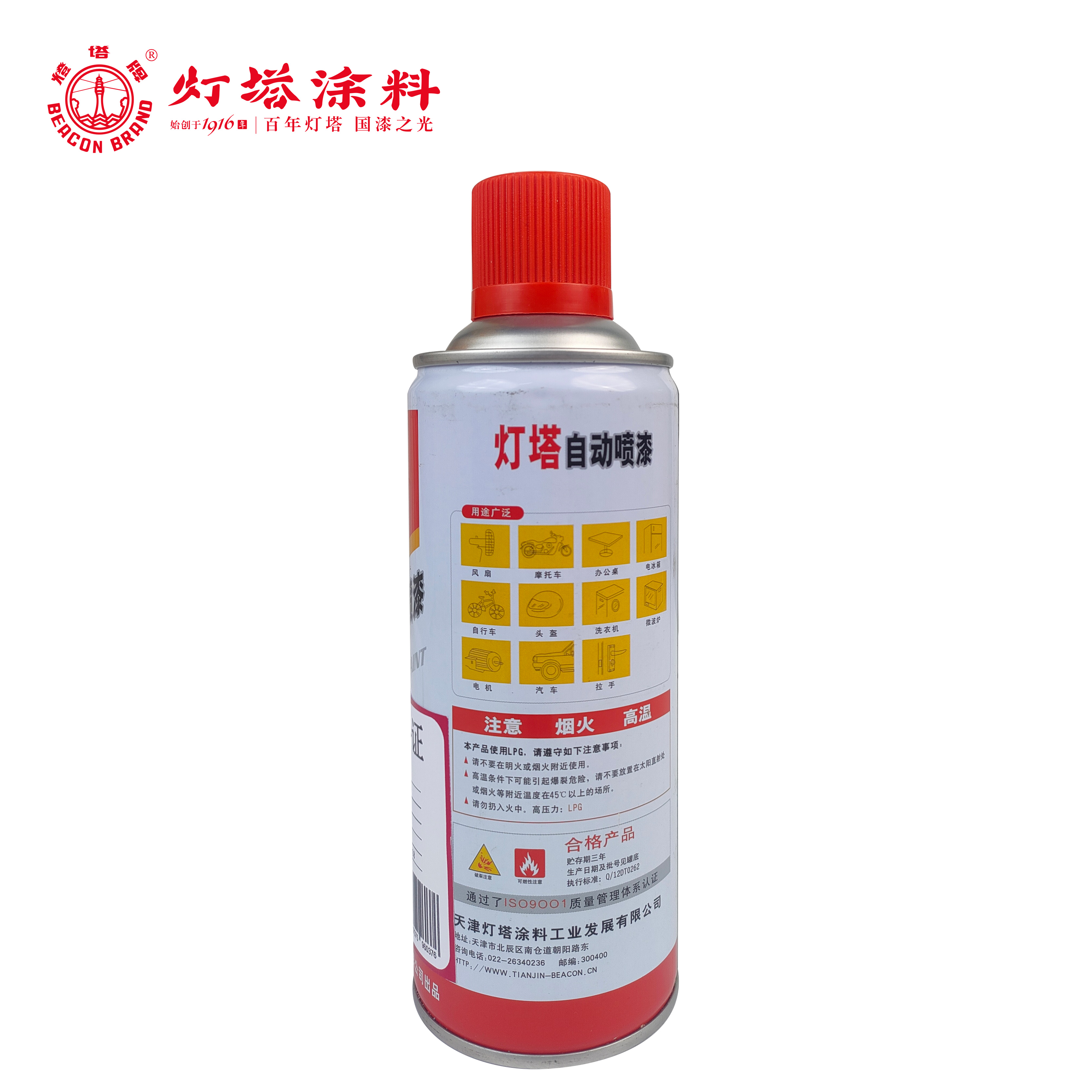 灯塔牌 自喷漆(海灰色)350ml(238克)瓶高清大图