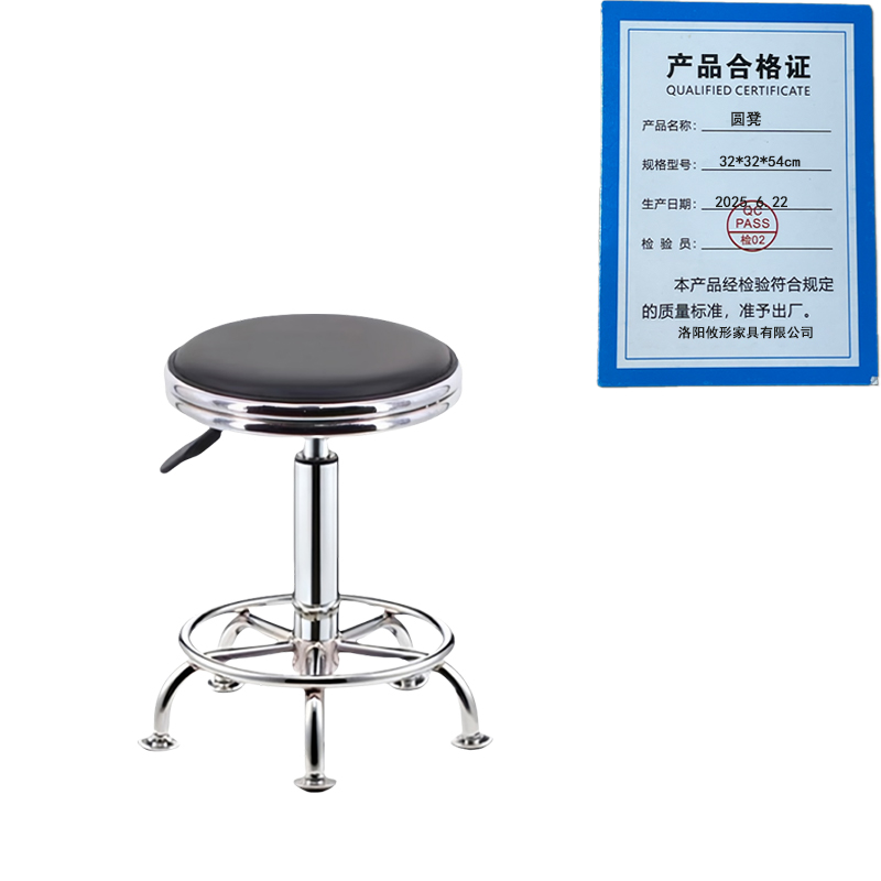 攸形圆凳32*32*54cm个高清大图