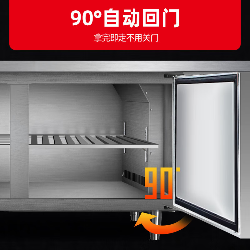 星星优品1.8米冷冻风冷铜管保鲜工作台 酒店餐饮后厨操作台 风冷无霜电子温控 全铜管风冷 TD-18WA高清大图
