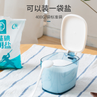 茶花调料盒抽盐糖罐屉式味精调味品收纳盒家用自带小勺厨房桌面整理调味罐组合套装