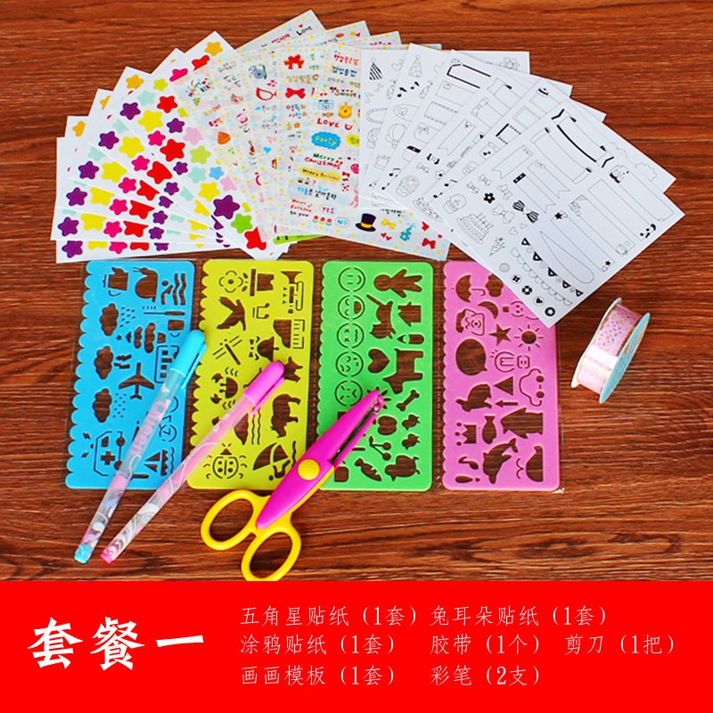 相册diy手工材料幼儿园成长手册宝宝纪念册装饰贴纸制作工具配件 三维工匠 DIY套餐6 套餐