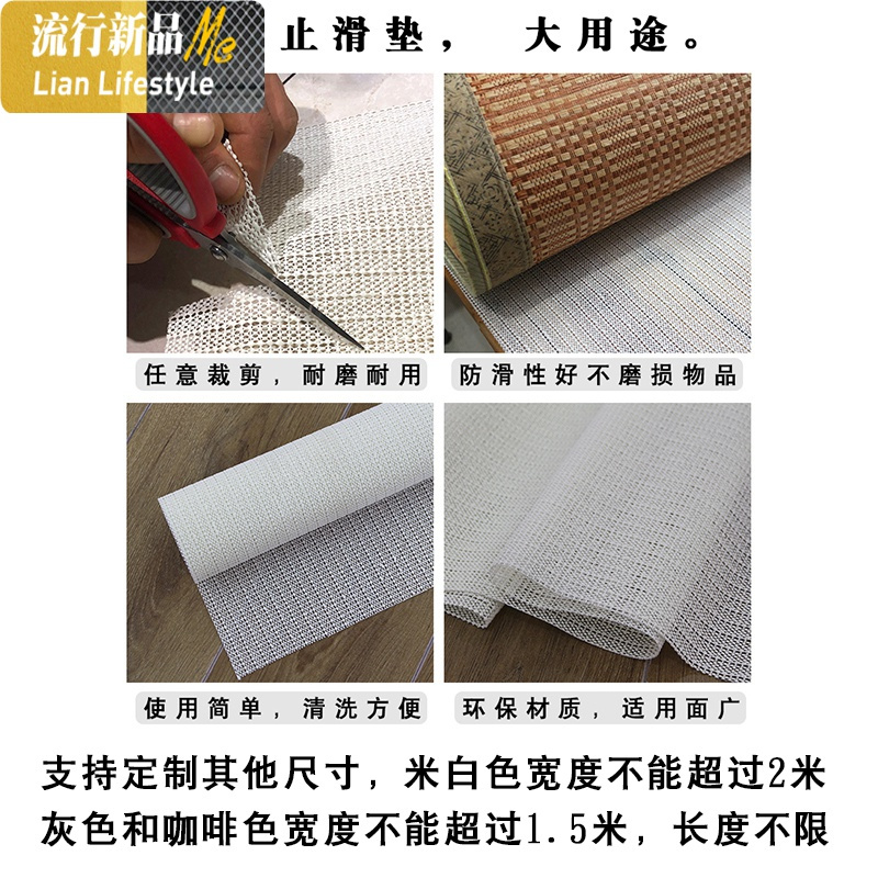 床垫防滑凉席被褥榻榻米固定器防滑垫家用硅胶床上板薄止滑垫网布 三维工匠