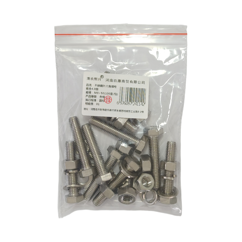 清玖熙月 不锈钢外六角螺栓组合4.8级 M8×50(100套/包) 包高清大图