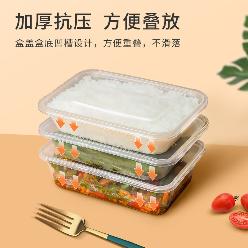 通源 一次性餐盒透明长方形750ml*300套/箱