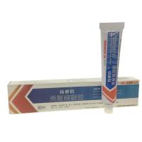 绿伞痔必治壳聚糖凝胶15g装痔必治软膏乳膏痔疮药械字肛出血便血肉球坠胀内痔混合痔疮膏定制定金