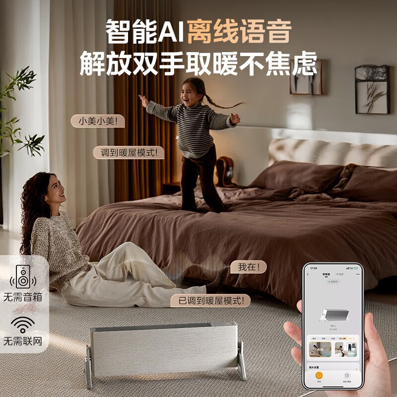 美的取暖器NDS-BZT(豹子头)高清大图