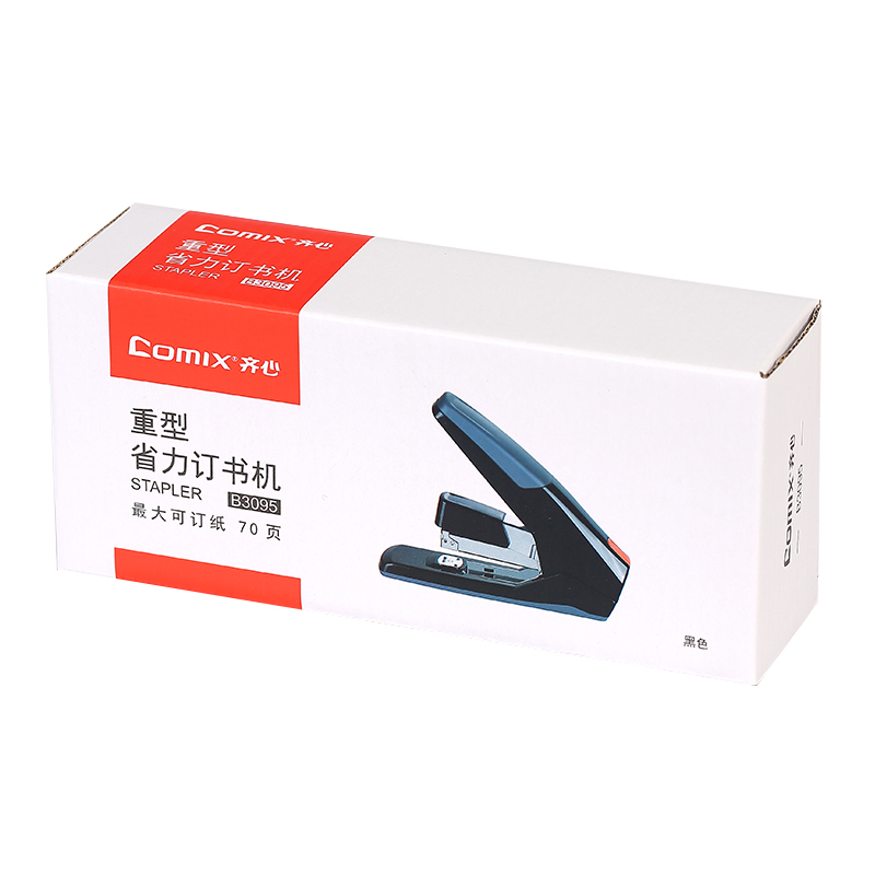 齐心 B3095 重型省力订书机 70页 黑 单位/个