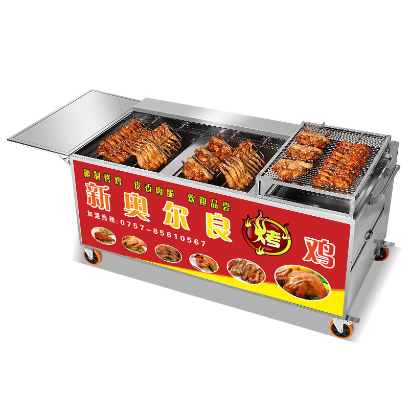 摇滚燃气烤鸡炉纳丽雅(Naliya)商用奥尔良烤鸡鸭腿车自动旋转木炭烧烤炉烤箱 8排-燃气手推不含运费