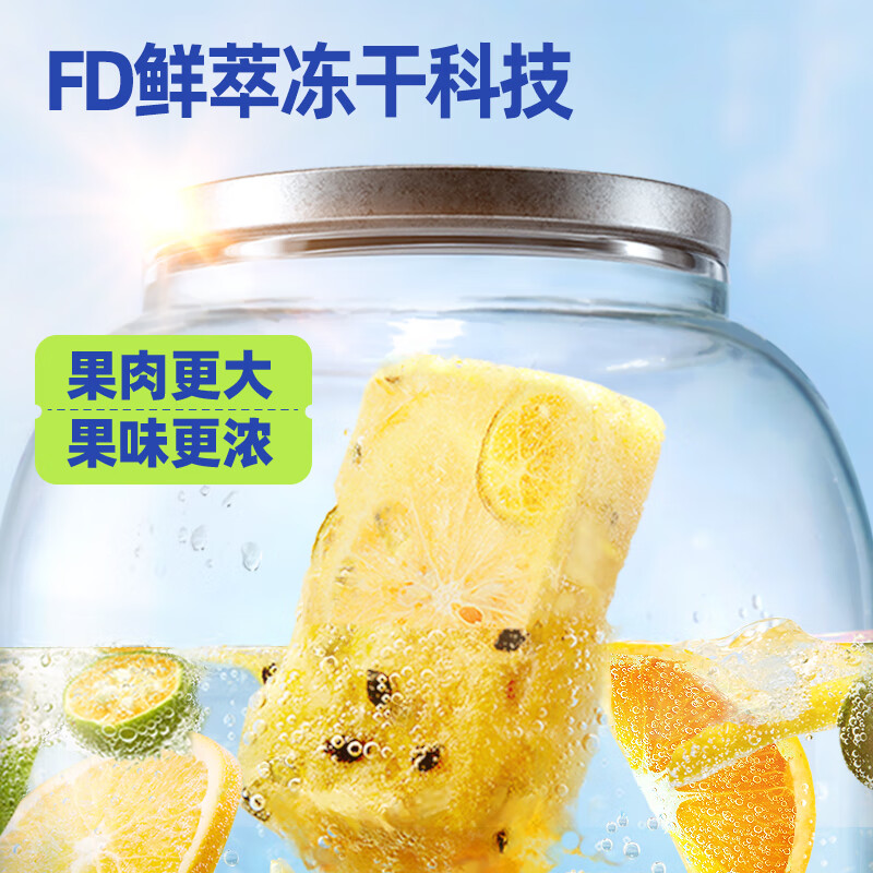 每鲜说金桔柠檬百香果冻干果茶60g(4*15g)即溶饮料方便快捷高清大图