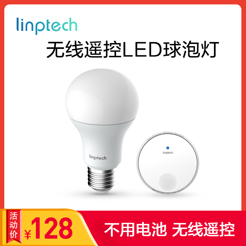 led节能灯泡无线遥智能灯泡7w螺口 遥控开关面板智能灯具 白光灯套装(遥控器+智能灯泡)高清大图