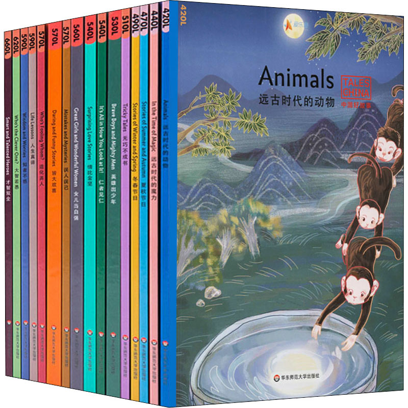 【M】中国好故事(全16册)-9787567592919