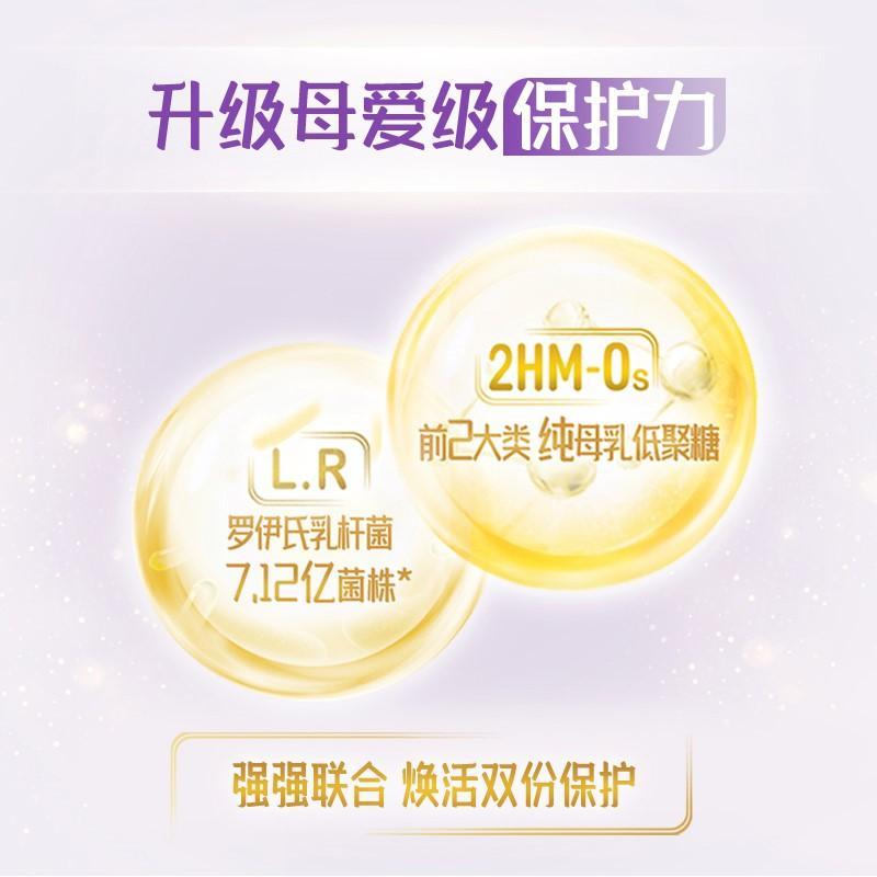 原装进口香港港版NESTLE雀巢能恩全护婴儿配方活性7HMO+益生菌部分适度水解蛋白奶粉2段(6-12个月)800g/罐高清大图