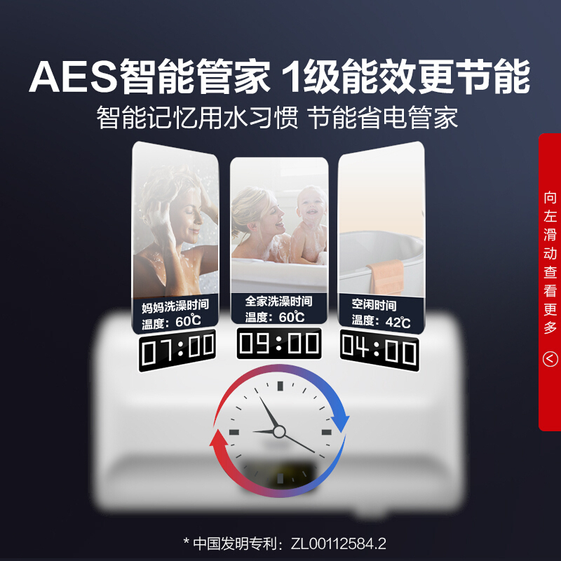 AO史密斯80升电热水器 专利免更换镁棒 金圭内胆 全隐藏安装 大屏触控 双驱速热节能 E80EDX 遥控预约高清大图