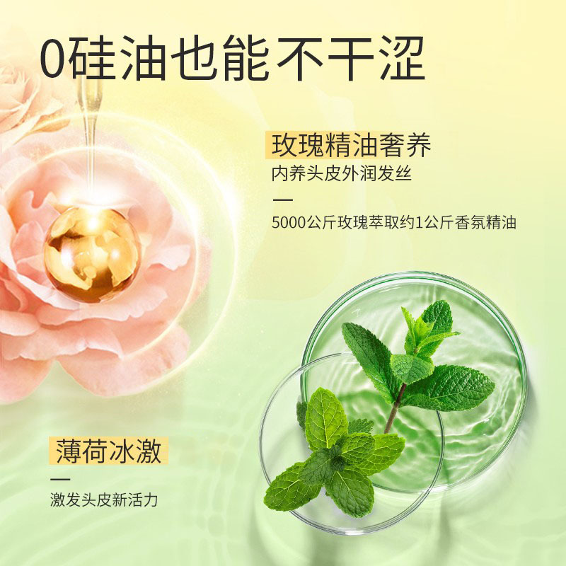 阿道夫(ADOLPH)无硅油洗发水洗发乳洗发露经典留香800g