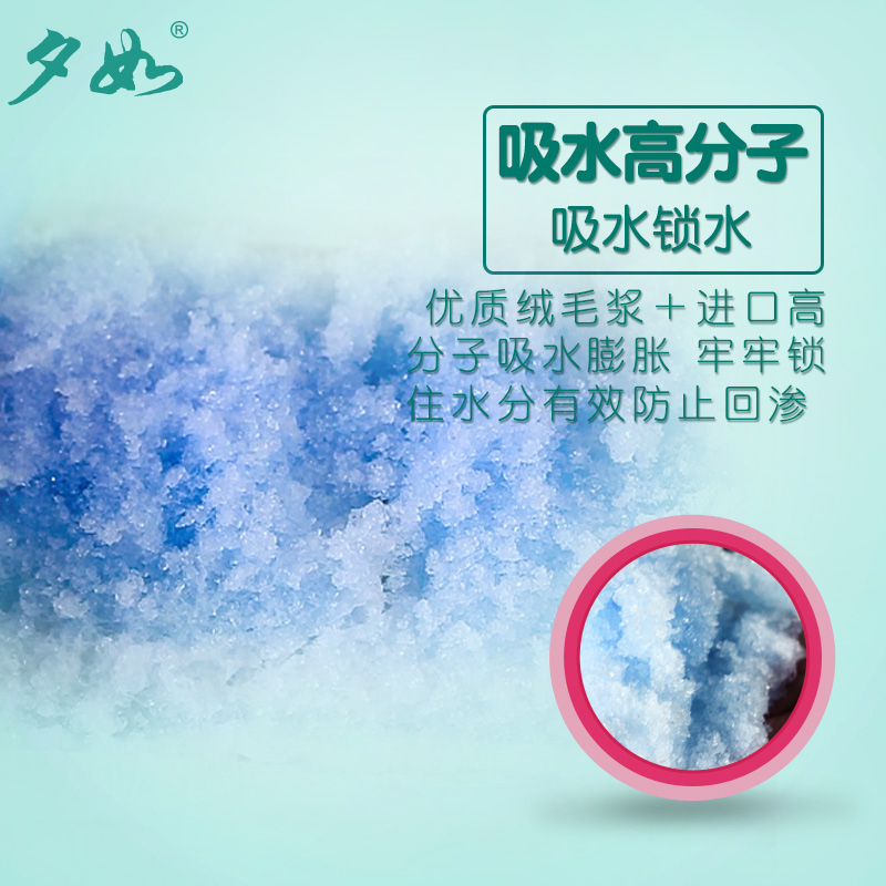 夕如成人纸尿裤老年人尿不湿XL特大号10片装男女通用粘贴式高清大图