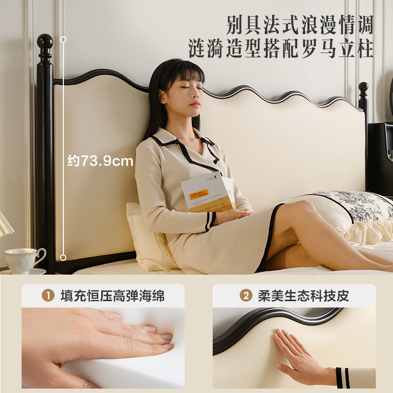 全友家居床129002高清大图