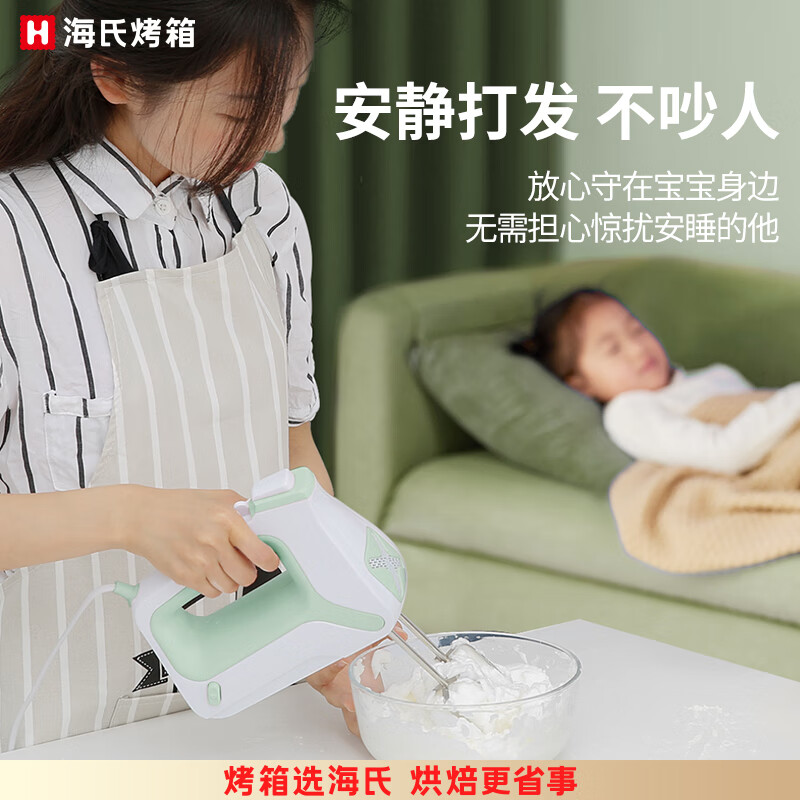 海氏HM340打蛋器电动大功率烘焙手持搅拌机家用奶油打发器双笼 双笼配置款高清大图