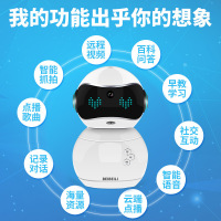 贝贝礼儿童智能学习机器人小胖小帅教育陪伴学习机小白早教语音对话5.0第五代玩具 粉色
