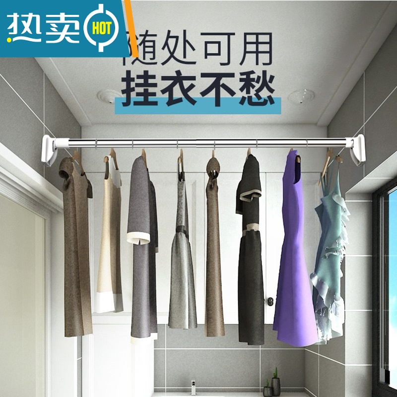 敬平晒衣杆器免打孔阳台伸缩杆衣架晾衣杆器室外单杆吊凉衣服挂窗 90-160cm[标准管径22mm]高清大图