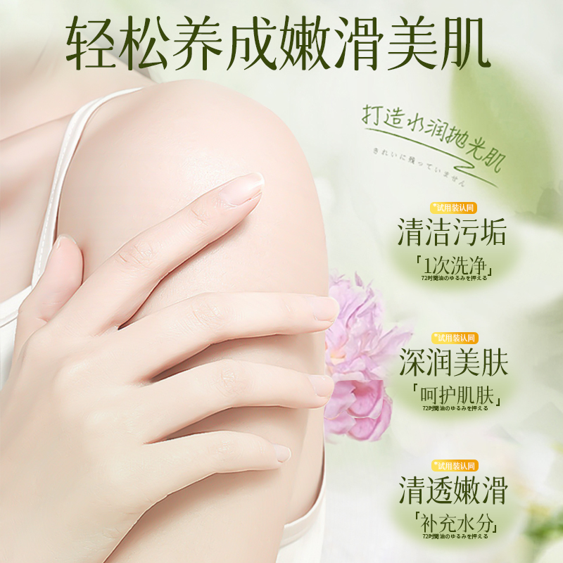 欧丽琦山茶花洗护套装(山茶花沐浴露500ml+山茶花洗发水500ml)深层清洁持久留香清透嫩滑高清大图