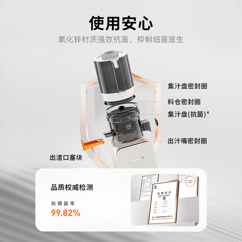 九阳Joyoung Z13-LZ585低速原汁机大口径36转慢榨1L容量旋钮操作3人份轻量设计健康榨汁器高清大图
