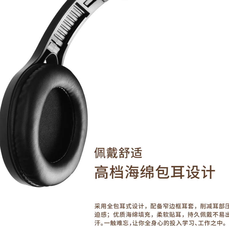 漫步者 头戴式有线耳机 K800 黑色单孔版高清大图