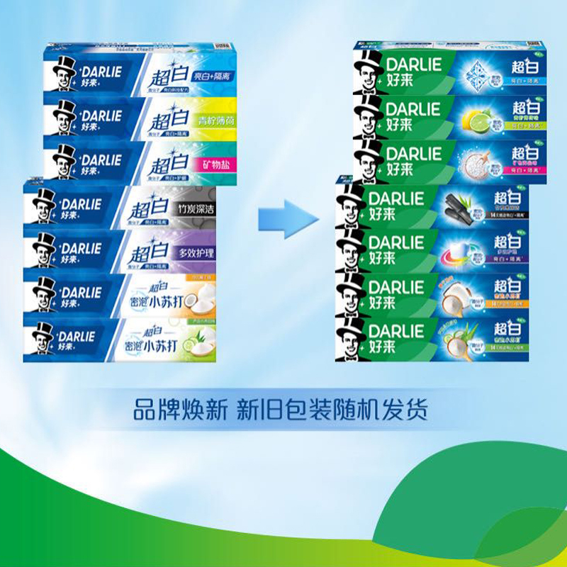 DARLIE好来(原黑人)牙膏超白矿物盐亮白+护龈190g*3支 去黄去牙渍 亮白清新高清大图